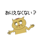 ノラ猫ちゃん（個別スタンプ：26）