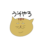 ノラ猫ちゃん（個別スタンプ：27）