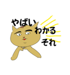 ノラ猫ちゃん（個別スタンプ：31）