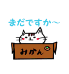 可愛げがない猫（個別スタンプ：9）