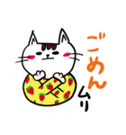 可愛げがない猫（個別スタンプ：12）