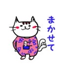 可愛げがない猫（個別スタンプ：14）