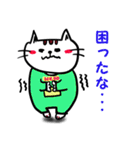 可愛げがない猫（個別スタンプ：22）