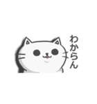 ぐうたらデブ猫（個別スタンプ：10）