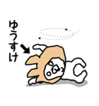 【ゆうすけ】の名前ねこ（個別スタンプ：39）