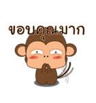 Ling Aromdee : Happy monkey（個別スタンプ：4）