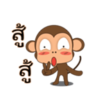 Ling Aromdee : Happy monkey（個別スタンプ：5）