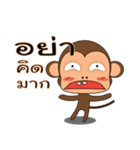 Ling Aromdee : Happy monkey（個別スタンプ：8）