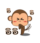 Ling Aromdee : Happy monkey（個別スタンプ：10）