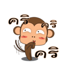 Ling Aromdee : Happy monkey（個別スタンプ：12）