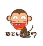 Ling Aromdee : Happy monkey（個別スタンプ：17）