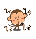 Ling Aromdee : Happy monkey（個別スタンプ：18）