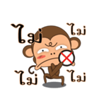 Ling Aromdee : Happy monkey（個別スタンプ：19）