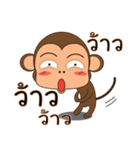 Ling Aromdee : Happy monkey（個別スタンプ：20）