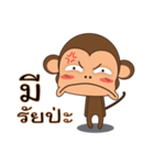 Ling Aromdee : Happy monkey（個別スタンプ：21）