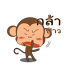 Ling Aromdee : Happy monkey（個別スタンプ：22）