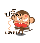 Ling Aromdee : Happy monkey（個別スタンプ：24）