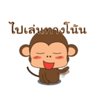 Ling Aromdee : Happy monkey（個別スタンプ：30）