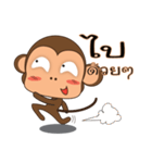 Ling Aromdee : Happy monkey（個別スタンプ：31）
