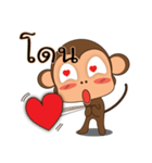 Ling Aromdee : Happy monkey（個別スタンプ：33）