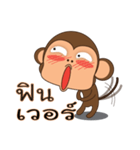 Ling Aromdee : Happy monkey（個別スタンプ：34）