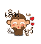 Ling Aromdee : Happy monkey（個別スタンプ：36）