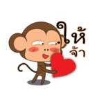 Ling Aromdee : Happy monkey（個別スタンプ：38）