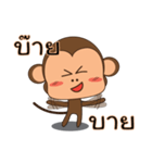 Ling Aromdee : Happy monkey（個別スタンプ：40）