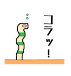 かわいい海の生物 「チンアナゴ」の日常（個別スタンプ：6）