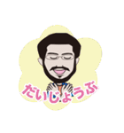 miyajitti（個別スタンプ：7）