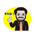 miyajitti（個別スタンプ：14）
