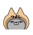 【つよし】の名前ねこ（個別スタンプ：16）