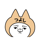 【つよし】の名前ねこ（個別スタンプ：17）