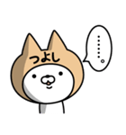 【つよし】の名前ねこ（個別スタンプ：40）