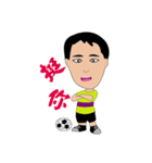 Football little brother（個別スタンプ：2）