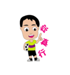 Football little brother（個別スタンプ：3）