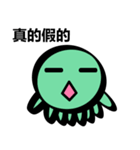 small octopus three octopus（個別スタンプ：15）