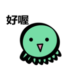 small octopus three octopus（個別スタンプ：29）