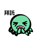 small octopus three octopus（個別スタンプ：36）