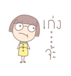 Umm na（個別スタンプ：6）