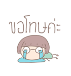 Umm na（個別スタンプ：11）