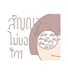 Umm na（個別スタンプ：26）