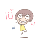 Umm na（個別スタンプ：31）