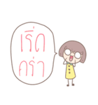 Umm na（個別スタンプ：32）