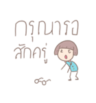 Umm na（個別スタンプ：34）