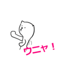 にゃん語！ゆるーい、脱力系ネコ！日常編（個別スタンプ：3）