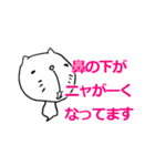 にゃん語！ゆるーい、脱力系ネコ！日常編（個別スタンプ：13）