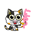 メ・ガ・ネ・コ（個別スタンプ：1）