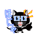 メ・ガ・ネ・コ（個別スタンプ：2）