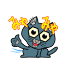 メ・ガ・ネ・コ（個別スタンプ：6）